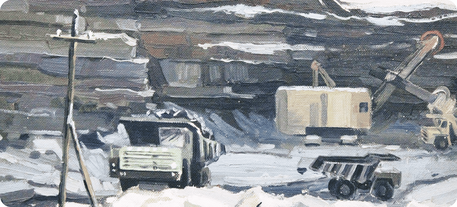 А Н Малинский В карьере угольного разреза